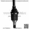 Передний левый полуось CV на 2006-2009 2010 2011 2012 Toyota RAV4 2WD 2.4L 2.5L (Для: Toyota) - Image 4