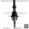 Передний левый полуось CV на 2006-2009 2010 2011 2012 Toyota RAV4 2WD 2.4L 2.5L (Для: Toyota) - Image 5