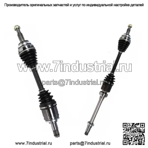 Передняя пара шарнирного вала ШРУС в сборе подходит для Lexus RX400h Highlander 3.3L 06-08 (для: Toyota)