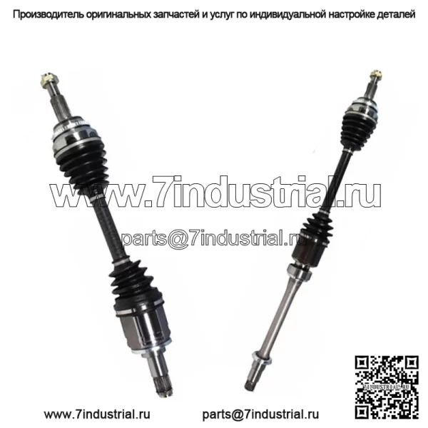 Передняя пара шарнирного вала ШРУС в сборе подходит для Lexus RX400h Highlander 3.3L 06-08 (для: Toyota)