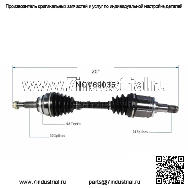 Передняя пара шарнирного вала ШРУС в сборе подходит для Lexus RX400h Highlander 3.3L 06-08 (для: Toyota) - Image 3