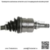 Передний правый вал со стороны пассажира CV для Toyota Celica 1994-1997 (Для: Toyota) - Image 4