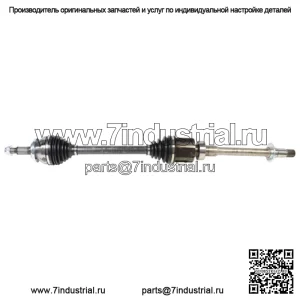 Для Toyota Sienna 2021 2022 2023 зазор переднего правого вала CV (для: Toyota)