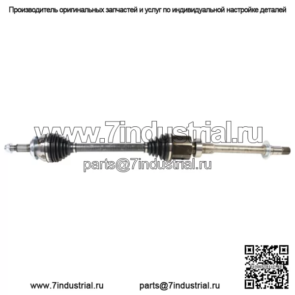Для Toyota Sienna 2021 2022 2023 зазор переднего правого вала CV (для: Toyota)
