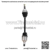 Передняя левая полуось CV для Toyota Sienna SE LE XLE AWD FWD 3.5L 2011-16 гг. (Для: Toyota)