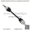 Передняя левая полуось CV для Toyota Sienna SE LE XLE AWD FWD 3.5L 2011-16 гг. (Для: Toyota) - Image 2