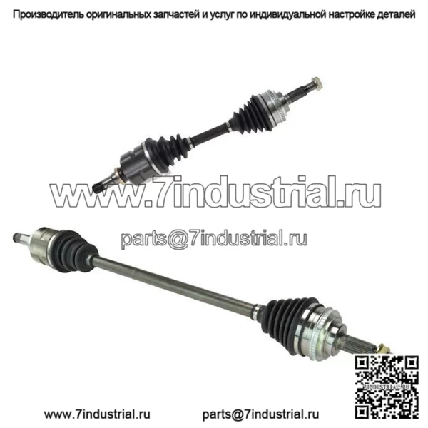 23GC78V Комплект вала передней оси подходит для Toyota Corolla 1993-2002 годов выпуска (для: Toyota)