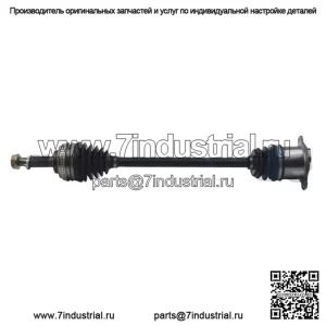 Правый вал CV заднего пассажира TO-8280 (для: Toyota)