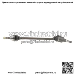 Приводной вал переднего правого пассажира CV для Toyota AUTOMATICS (Для: Toyota)