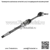 Передний правый для Toyota RAV4 2013 2014 2015 2016 2017 2018 2.5L полуось CV (Для: Toyota) - Image 5