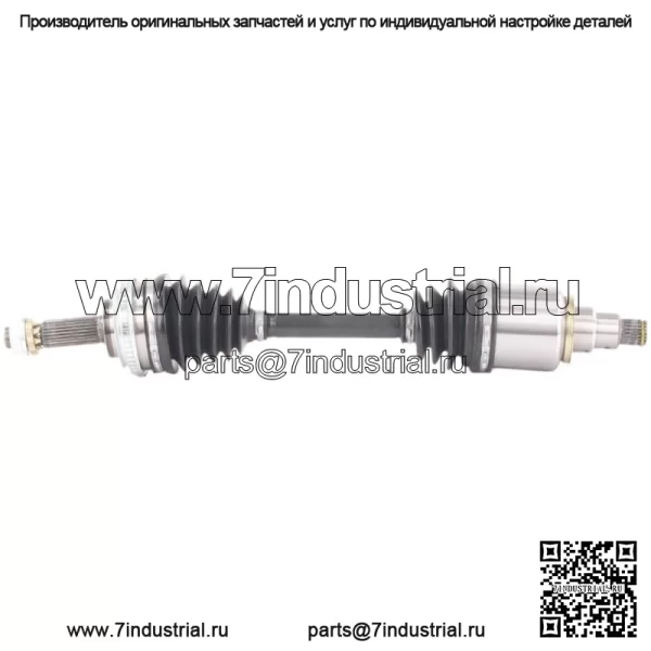 Вал оси CVTO-8105 (Для: Toyota)