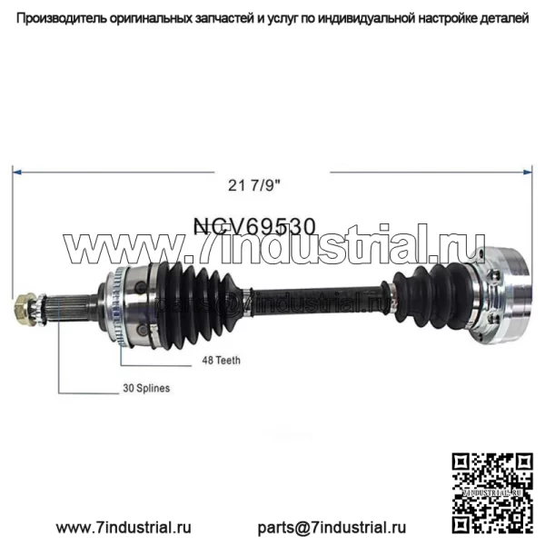 Ось CV в сборе для Lexus ES300 RX300 Toyota Camry V6 3.0L передняя левая или правая - Image 2