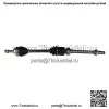 ШРУС со стороны переднего пассажира для TOYOTA SOLARA 2002 2003 2.4L (Для: Toyota) - Image 2