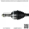 ШРУС со стороны переднего пассажира для TOYOTA SOLARA 2002 2003 2.4L (Для: Toyota) - Image 3