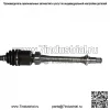 ШРУС со стороны переднего пассажира для TOYOTA SOLARA 2002 2003 2.4L (Для: Toyota) - Image 4