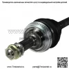 ШРУС со стороны переднего пассажира для TOYOTA SOLARA 2002 2003 2.4L (Для: Toyota) - Image 5