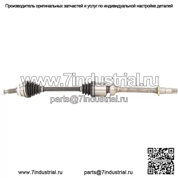 Вал оси CV TO-8300 подходит для Toyota Avalon 13-18 (для: Toyota)