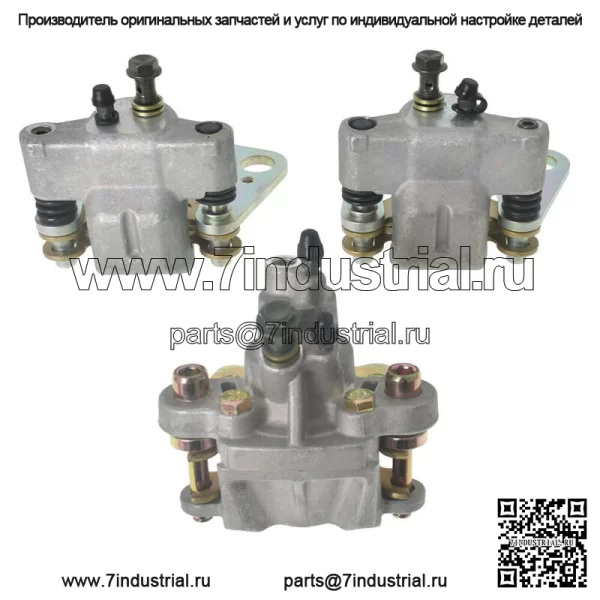 Передние и задние тормозные суппорты колодки для Polaris Sportsman 450 500 570 800 2007-2009