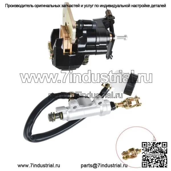 Задний тормозной суппорт и главный цилиндр подходят для Honda Sportrax 300 TRX 300EX 93-09
