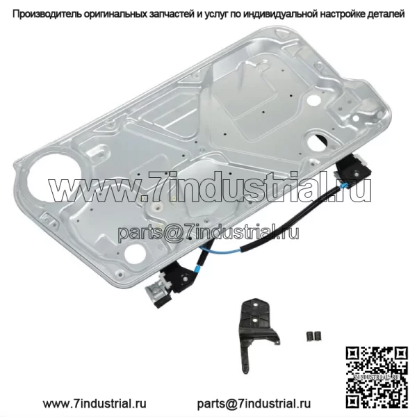 Стеклоподъемник слева со стороны водителя спереди для VW Volkswagen Beetle 1998-2010 гг. - Image 2