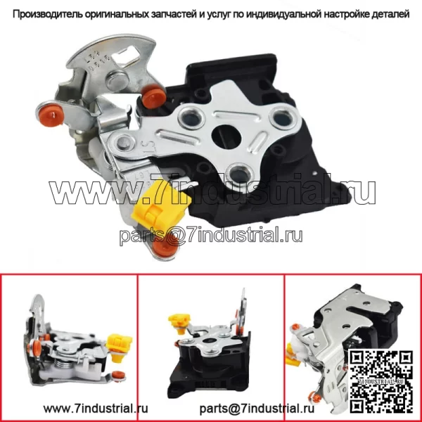 Защелка передней левой двери водителя в сборе для GMC Chevy S10 Sonoma 940-104 15111447