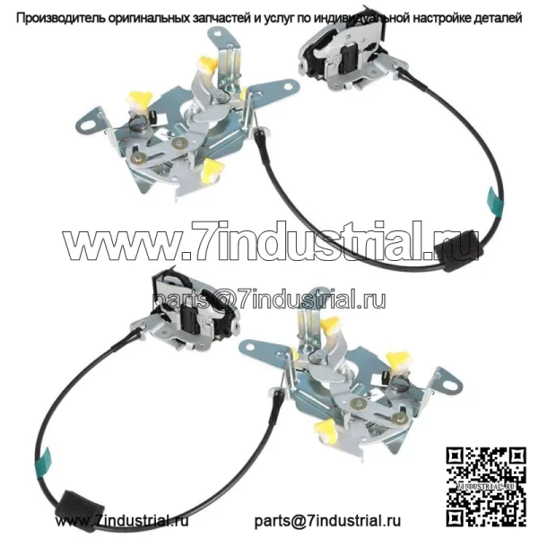 Подходит для Ford F-150 F-250 1997-2004 годов, задняя левая + правая дверная нижняя защелка, замок