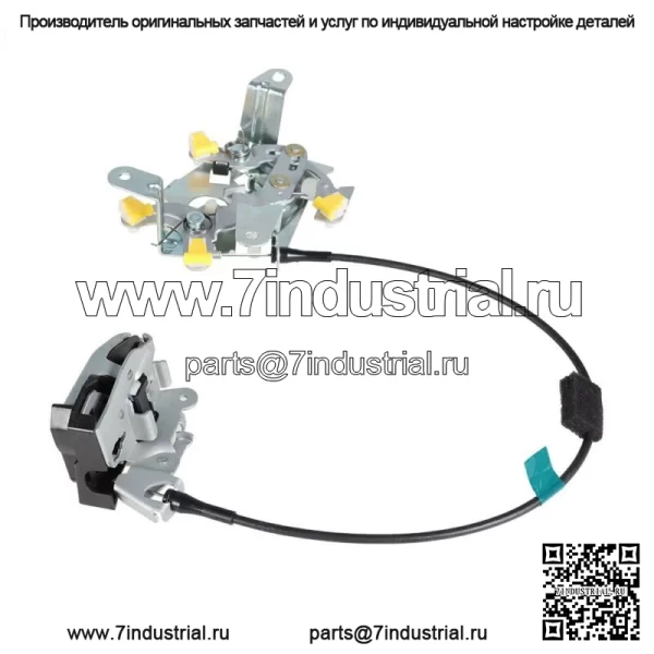 Подходит для Ford F-150 F-250 1997-2004 годов, задняя левая + правая дверная нижняя защелка, замок - Image 4