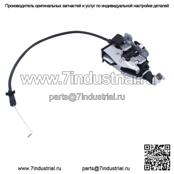 ЗАЩЕЛКА ЗАДНЕЙ ВЕРХНЕЙ ДВЕРИ ЗАДНЕЙ ДВЕРИ ЛЮКА ДЛЯ LAND ROVER DISCOVERY 3 и 4 - Image 2