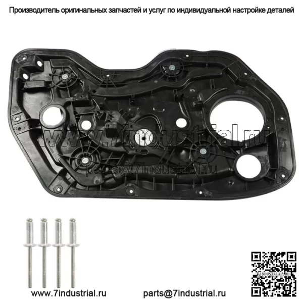 Стеклоподъемник передний левый для Hyundai Elantra Sedan 2011-2016 82471-3Y010