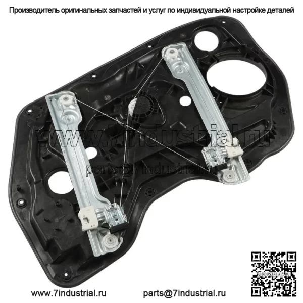 Стеклоподъемник передний левый для Hyundai Elantra Sedan 2011-2016 82471-3Y010 - Image 4