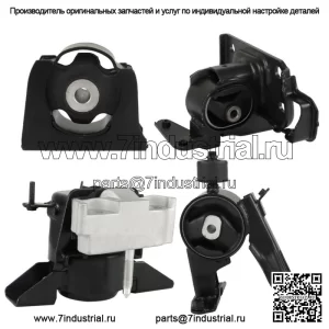 Комплект креплений двигателя и автоматической коробки передач, 4 шт., для Scion xB 2.4L 2008-2015 гг.