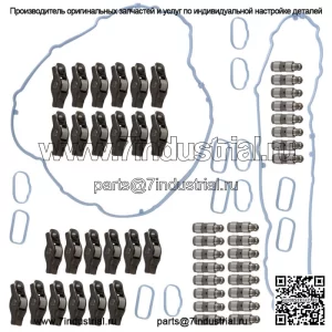 Комплект прокладок клапанов подъемников коромысел для Chrysler Dodge Jeep Ram 3.6L 2011-2016 гг.