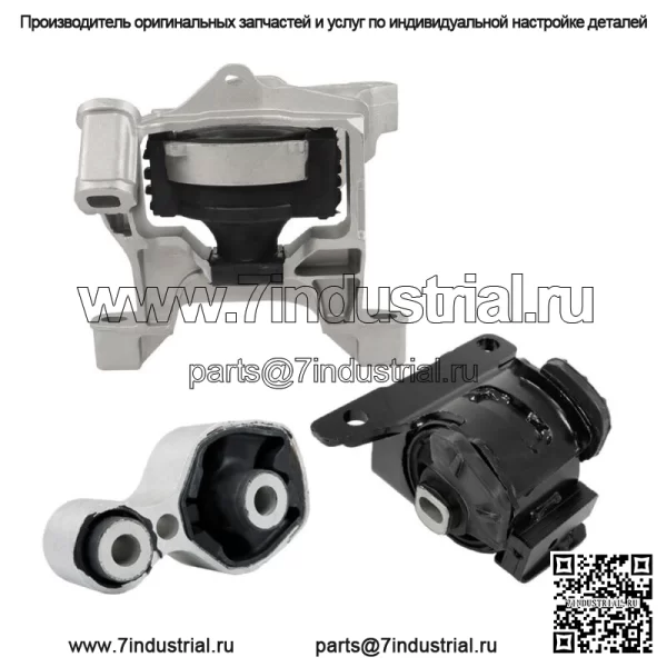 Для Mazda 3 2.0L двигатель и крепление коробки передач Auto Trans для 2013-2018 гг.