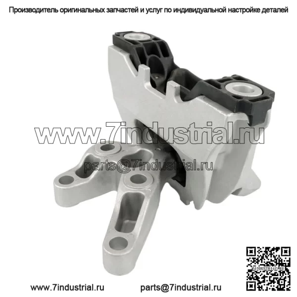 Подходит для 2013 2014 2015 2016 Dodge Dart 1.4L L4 правая опора двигателя для автомобиля