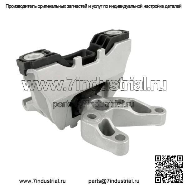 Подходит для 2013 2014 2015 2016 Dodge Dart 1.4L L4 правая опора двигателя для автомобиля - Image 3