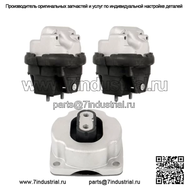 Комплект крепления двигателя двигателя Chrysler Dodge для 2005 2006 2007-2010 годов