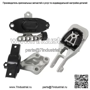 Для Chevrolet Sonic 2013 2014 2015 2016 крепления двигателя и трансмиссии