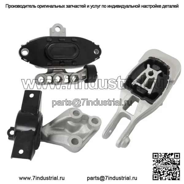 Для Chevrolet Sonic 2013 2014 2015 2016 крепления двигателя и трансмиссии
