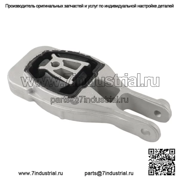 Для Chevrolet Sonic 2013 2014 2015 2016 крепления двигателя и трансмиссии - Image 3