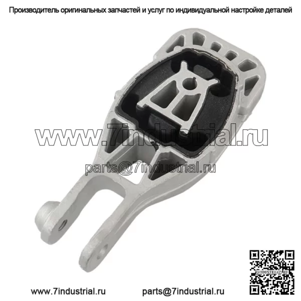 Для Chevrolet Sonic 2013 2014 2015 2016 крепления двигателя и трансмиссии - Image 4