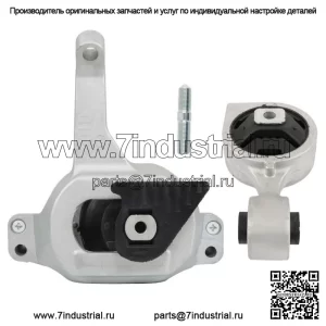 Для Nissan Altima 2009-2011 L4 2.5L двигатель, передний двигатель, задняя крутящая стойка, крепление