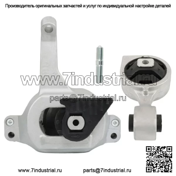 Для Nissan Altima 2009-2011 L4 2.5L двигатель, передний двигатель, задняя крутящая стойка, крепление