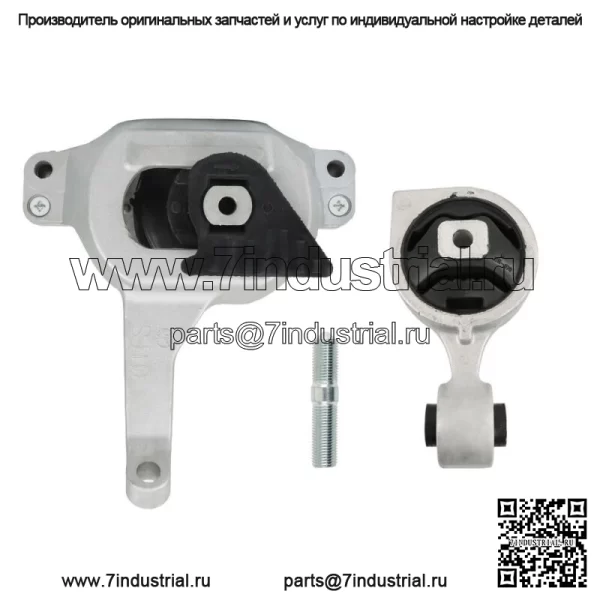 Для Nissan Altima 2009-2011 L4 2.5L двигатель, передний двигатель, задняя крутящая стойка, крепление - Image 2