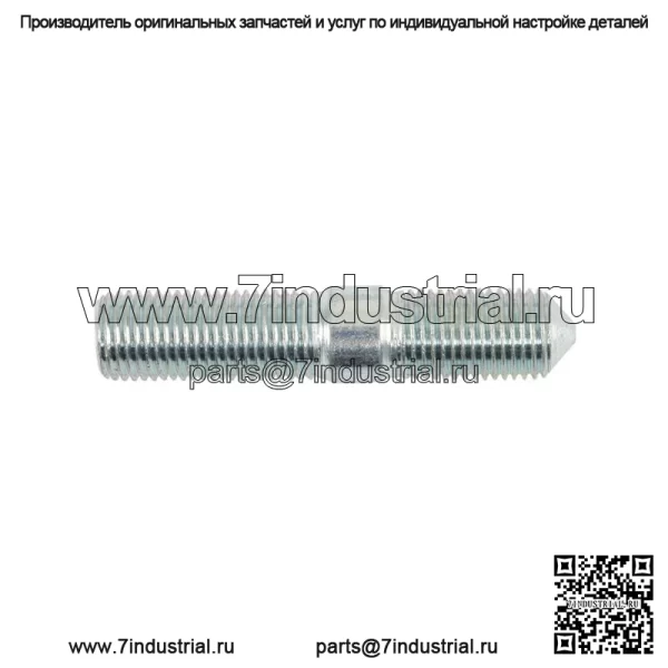 Для Nissan Altima 2009-2011 L4 2.5L двигатель, передний двигатель, задняя крутящая стойка, крепление - Image 3