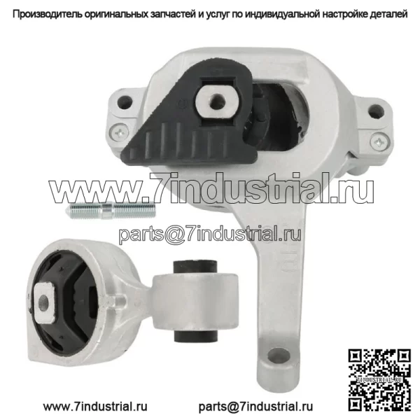 Для Nissan Altima 2009-2011 L4 2.5L двигатель, передний двигатель, задняя крутящая стойка, крепление - Image 4