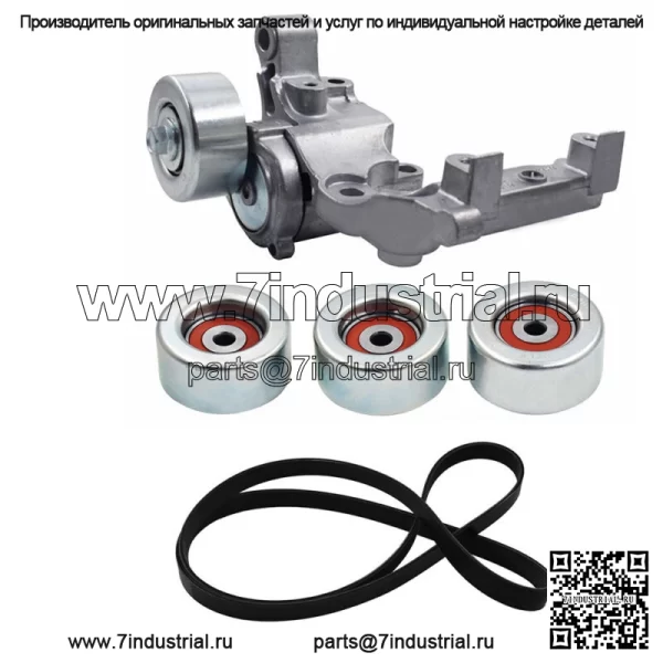 Для 2005-2015 Toyota Tacoma 4 натяжителя ремня и 3 шкива + комплект приводного ремня - Image 3