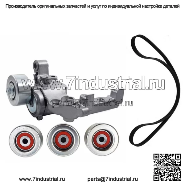 Для 2005-2015 Toyota Tacoma 4 натяжителя ремня и 3 шкива + комплект приводного ремня - Image 4