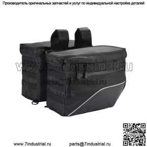 Сумки на седло мотоцикла, накидки на седло, оранжевые, вкладыши, скутер, 26 л