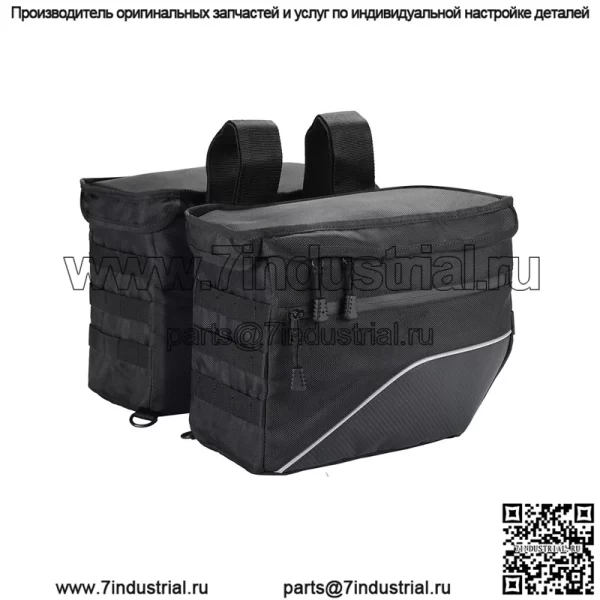 Сумки на седло мотоцикла, накидки на седло, оранжевые, вкладыши, скутер, 26 л