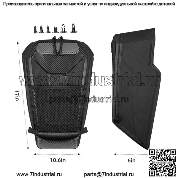 центральная сумка Polaris RZR PRO 2020 XP - Image 2